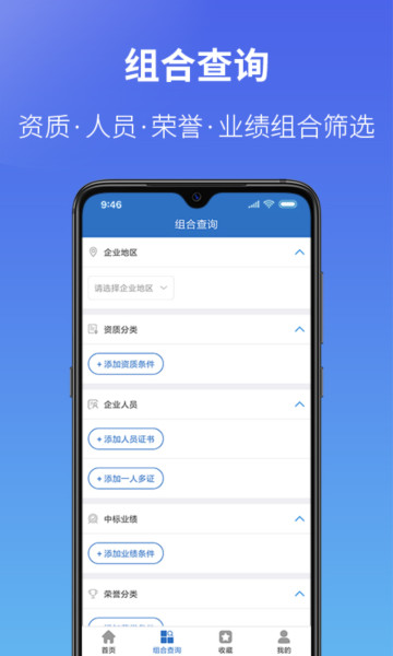 ͨappٷv5.12.1°