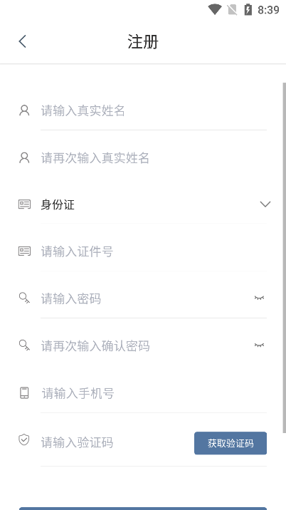 Ʒƽ̨app׿ͼ