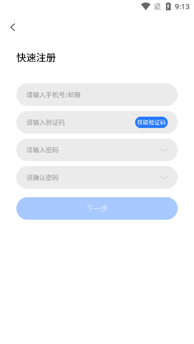 ĵapp׿ͼ