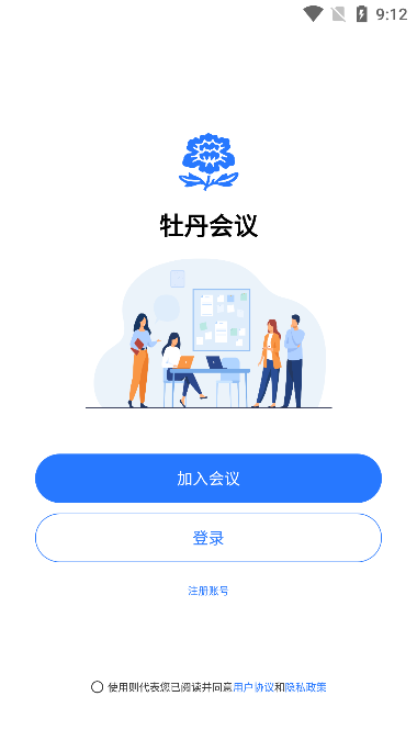 ĵapp׿ͼ