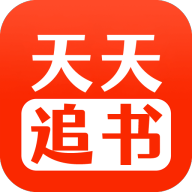 天天追书app正版官方版v1.0.5手机版