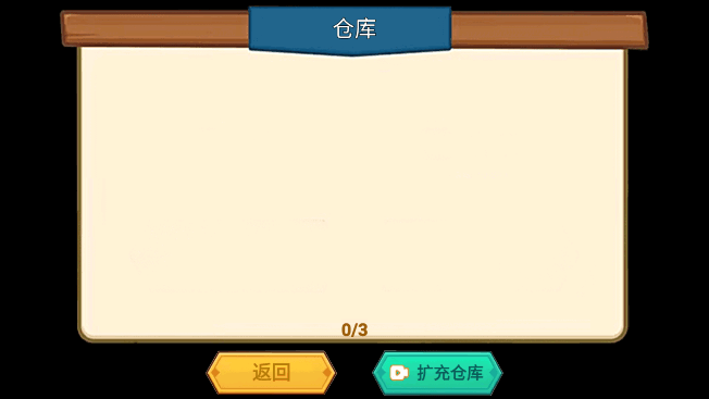 ڿģϷ¹ٷv1׿ͼ1