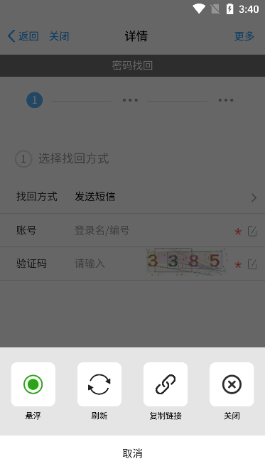 ¸ְ칫appٷv7.0.35.20200915׿