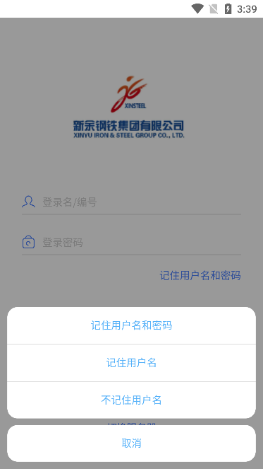 ¸ְ칫appٷv7.0.35.20200915׿