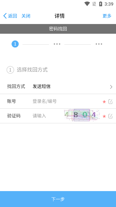 ¸ְ칫appٷv7.0.35.20200915׿