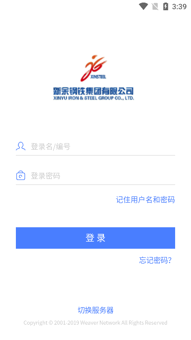 ¸ְ칫appٷv7.0.35.20200915׿