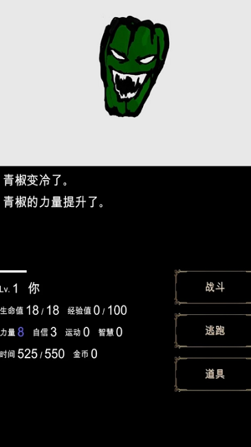 ֮ƽ޽޾v1.0.0׿ͼ2