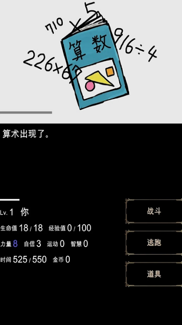 ֮ƽ޽޾v1.0.0׿ͼ3