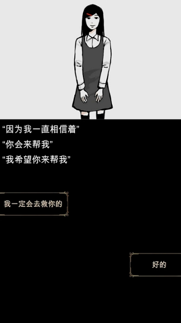 ֮ƽ޽޾v1.0.0׿ͼ1
