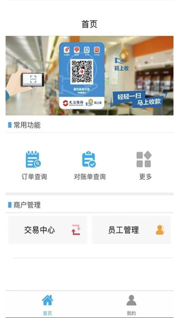 ϰappٷv4.5.5°ͼ2