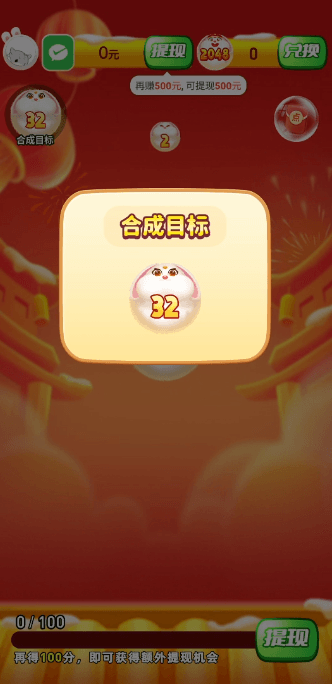 ͸Ϸٷv1.0.3°ͼ1