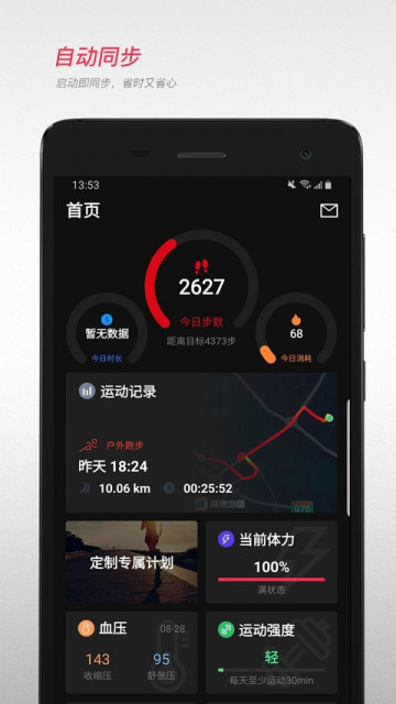 ׼ܲappٷv4.5.5°ͼ1