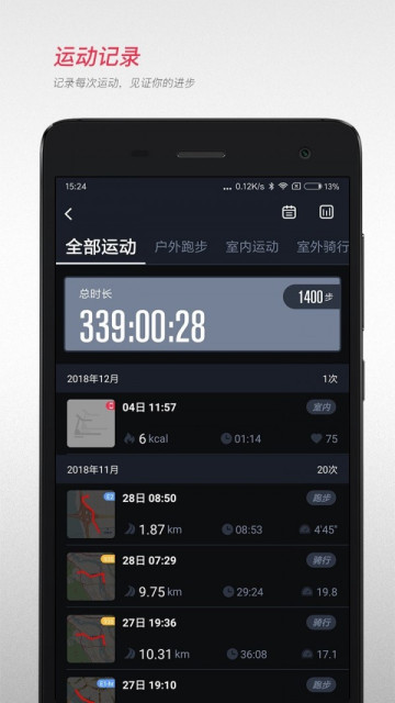 ׼ܲappٷv4.5.5°ͼ2