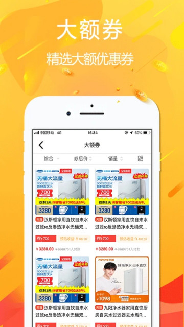 ðapp׿v4.1.4°ͼ3