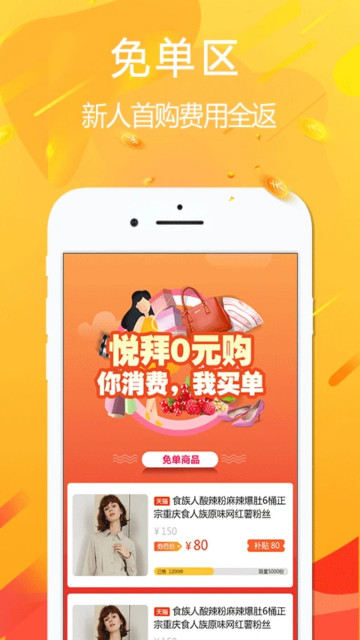 ðapp׿v4.1.4°ͼ1
