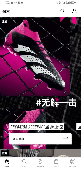 ϴ˹appٷv4.36.1ֻͼ0