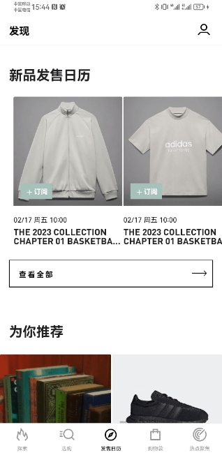 ϴ˹appٷv4.36.1ֻͼ1