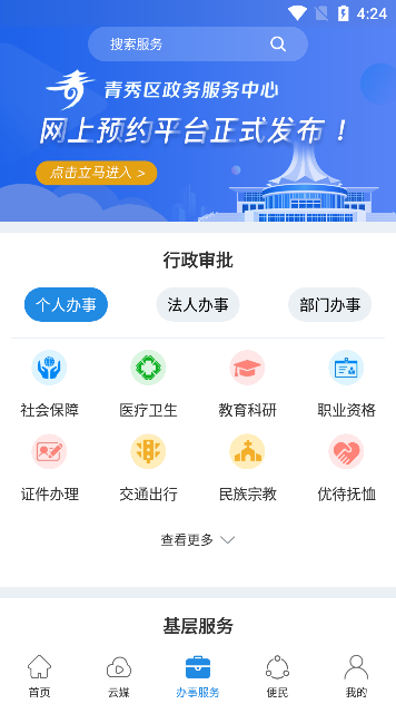 app׿v1.7.4ֻ