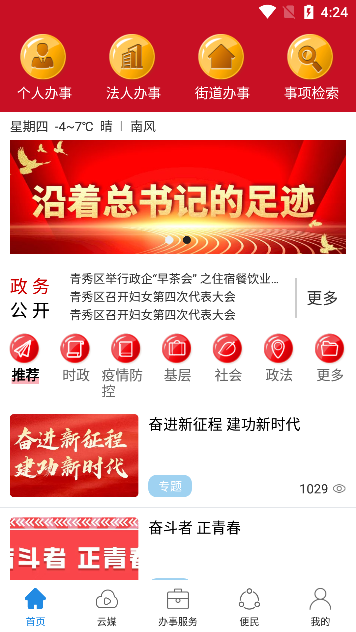 app׿v1.7.4ֻ