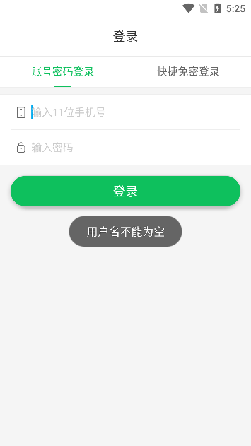 ȫЧapp°v7.5.3ֻͼ2
