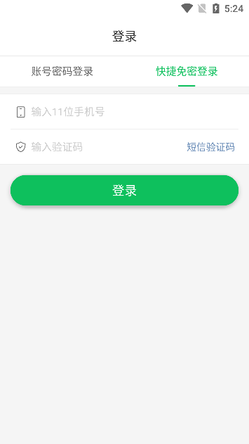 ȫЧapp°v7.5.3ֻͼ1