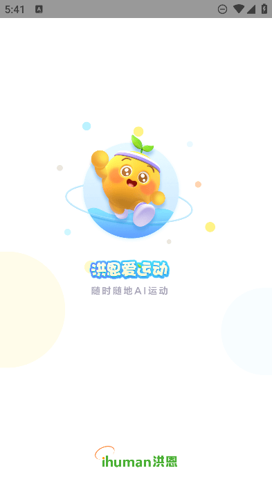 ˶app׿v1.6.3ֻͼ1