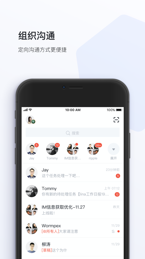 app׿v6.12.1ֻͼ0