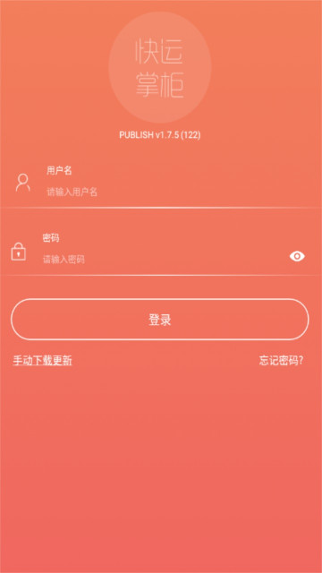 ƹappٷv1.7.5°