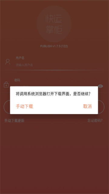 ƹappٷv1.7.5°