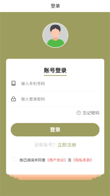 ᳩδappٷv1.0.13°ͼ3