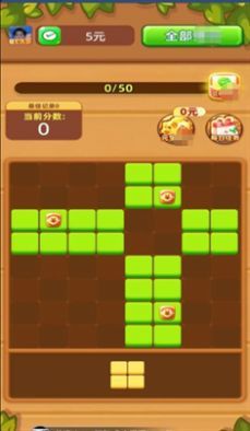 Ҫƴƴƴv1.0.6׿ͼ2