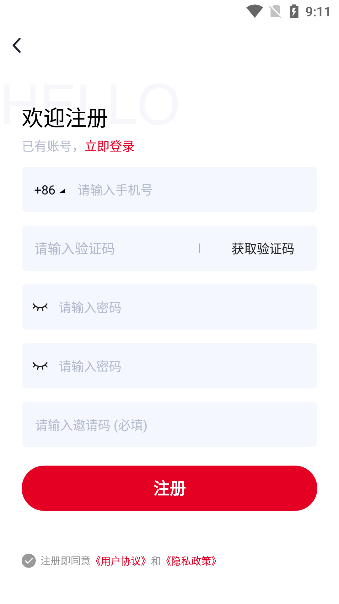 ڳǼ԰app׿v1.3.2׿ͼ2