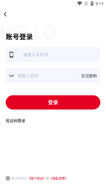 ڳǼ԰app׿v1.3.2׿ͼ1