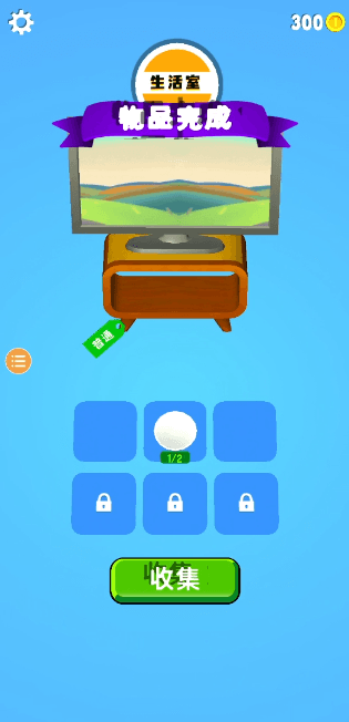 Ϸٷv1.7.0׿ͼ3