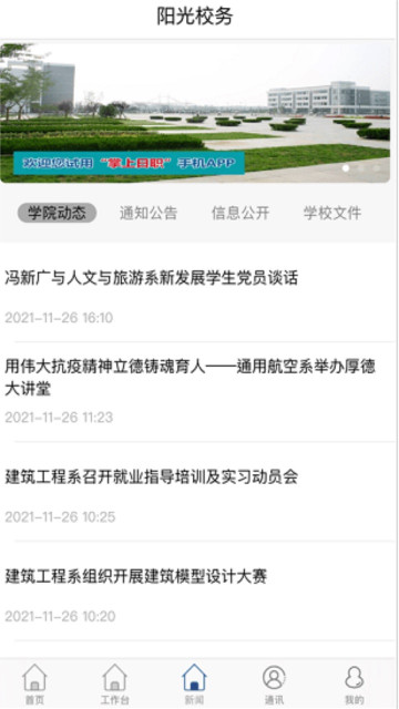 ǻְappٷv3.0.30°ͼ2