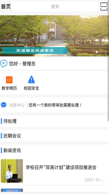 ǻְappٷv3.0.30°ͼ3