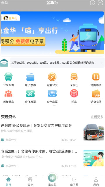 appٷv4.4.0׿ͼ2