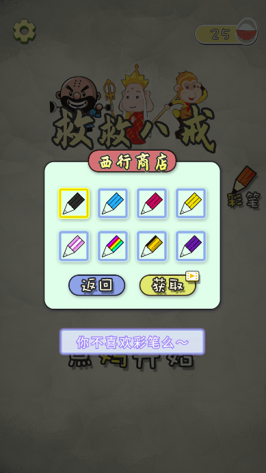 ȾȰ˽Ϸv1.6°
