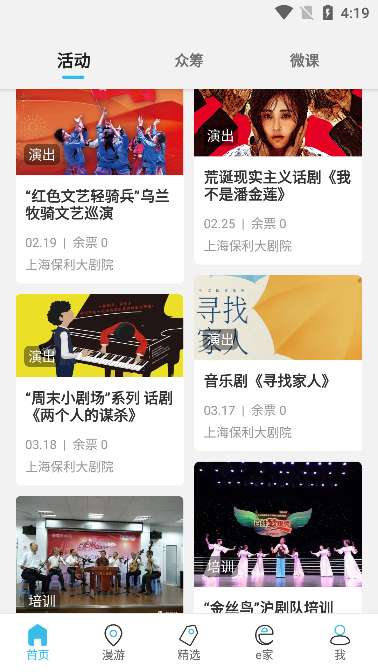 üζappٷv4.1.3׿ͼ2