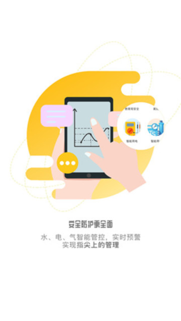 ʦappٷv3.7.5°ͼ0