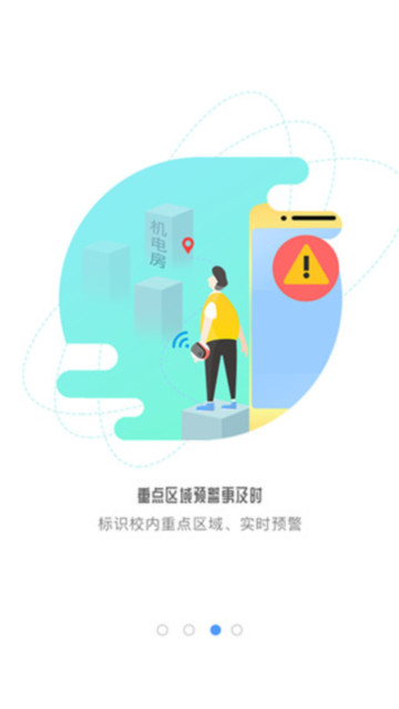 ʦappٷv3.7.5°ͼ3