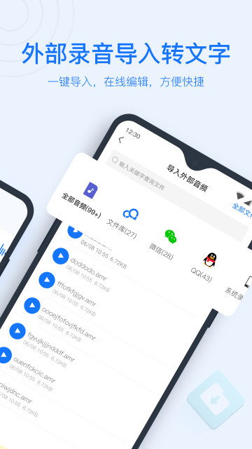 ¼תappٷv2.0.21°ͼ3