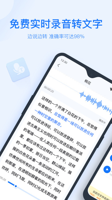 ¼תappٷv2.0.21°ͼ2