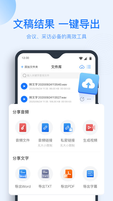 ¼תappٷv2.0.21°ͼ1