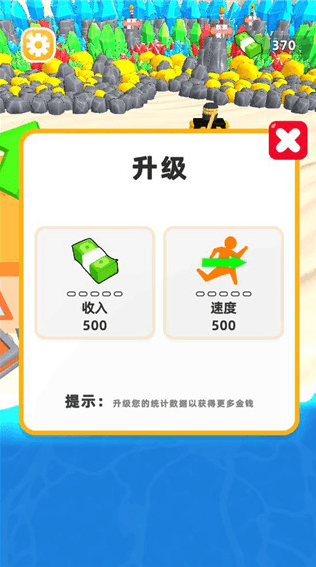 Ұש޽Ұv1.1.0922İͼ3