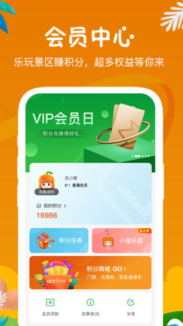Сappٷv2.2.0°