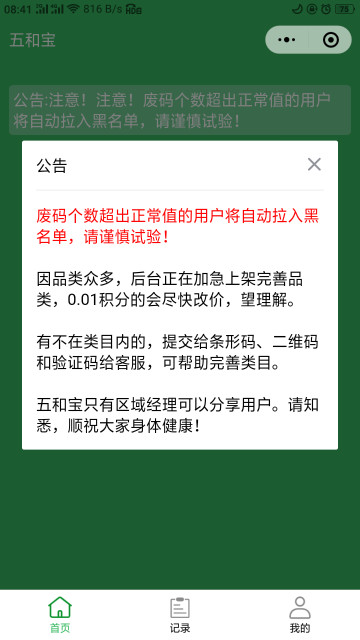 ͱappֻv1.0.106׿