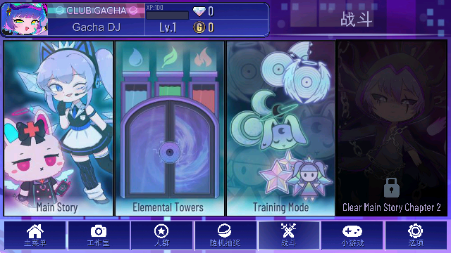 Gacha Plus(Ӳplus)׿v1.0.1°ͼ3