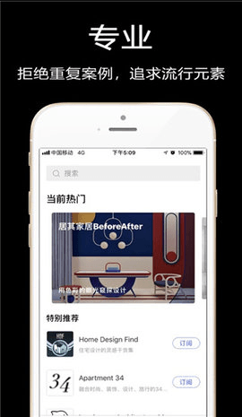 ֪ĩapp°氲װv1.0.4ٷͼ2