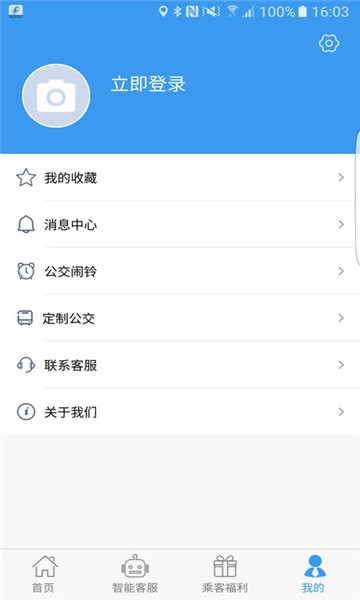 ֽͨappٷv1.0.0׿ͼ0